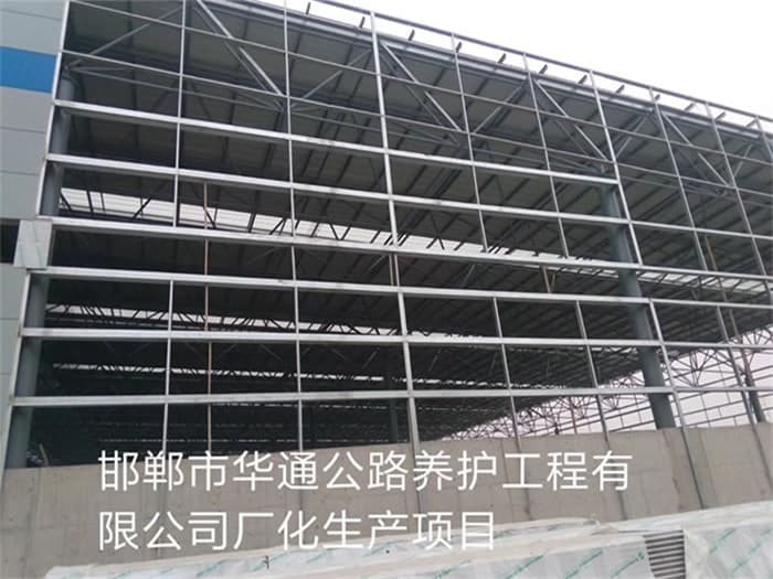 定州华通公路养护工程有限公司长化生产项目